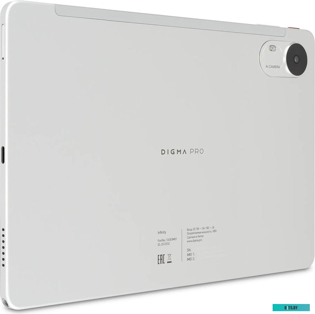 2012503 Колонки автомобильные Kicx ST20