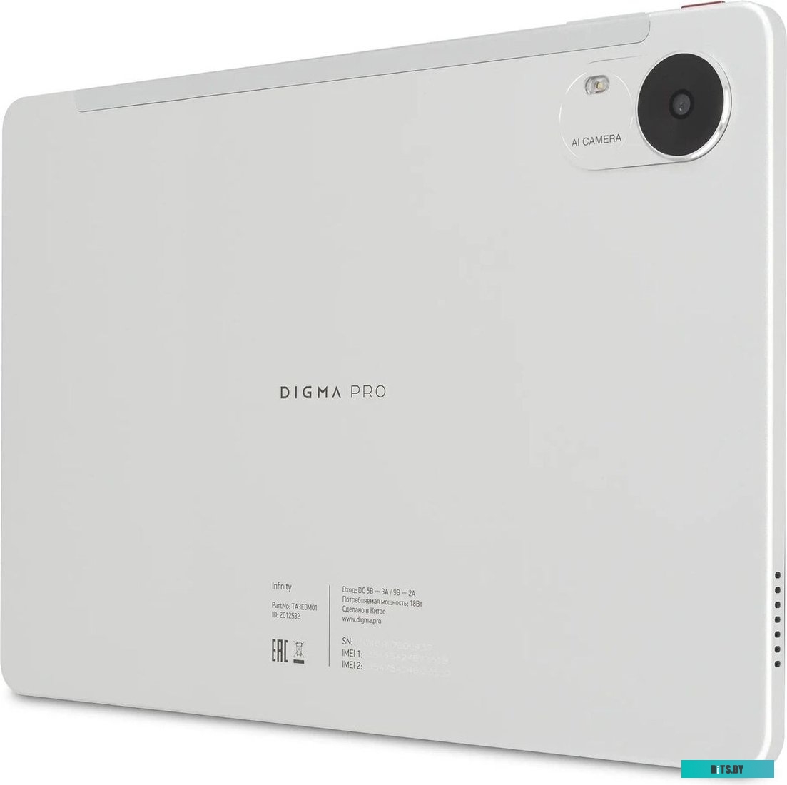 2012503 Колонки автомобильные Kicx ST20