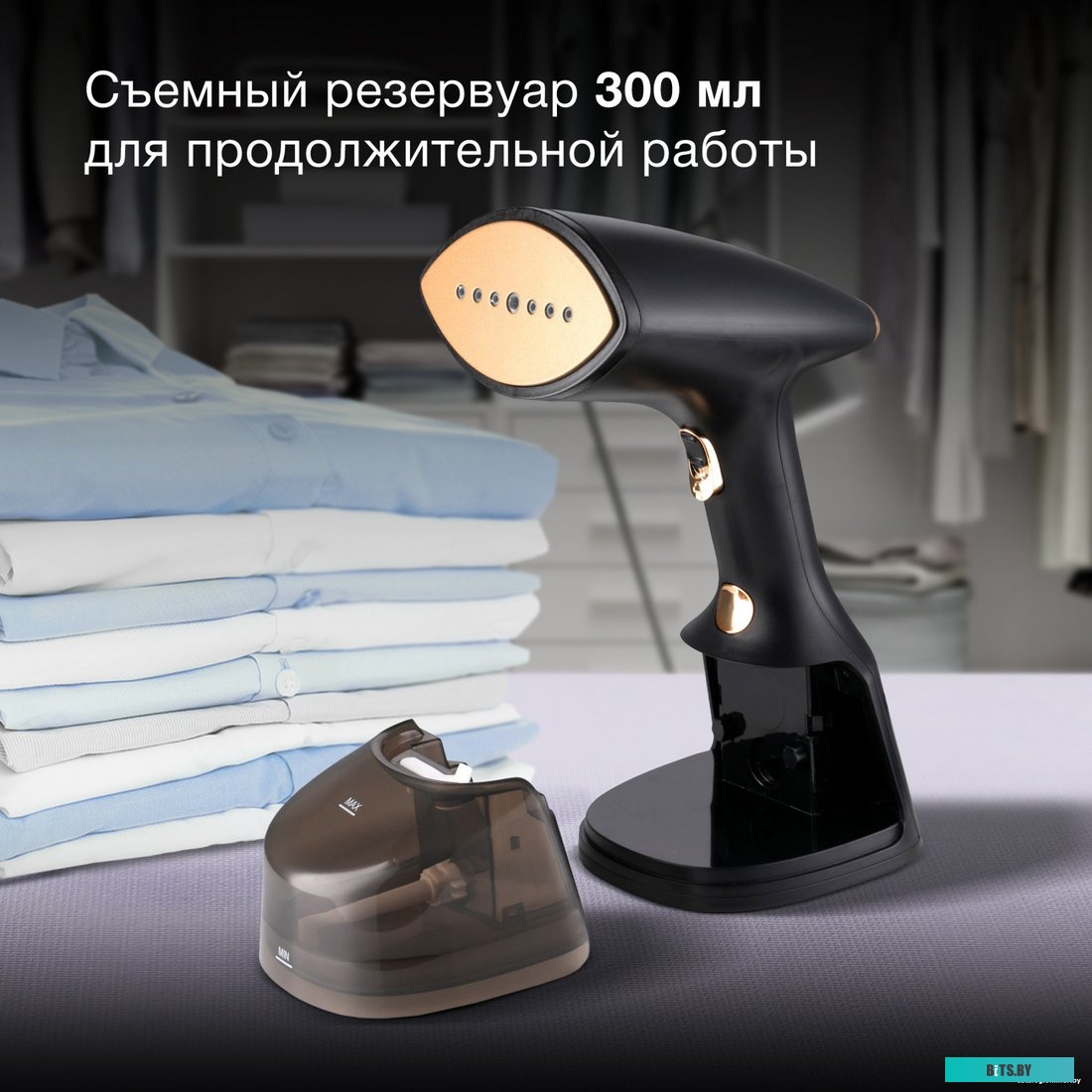 H-HS01820 Отпариватель ручной Hyundai H-HS01820 1800Вт черный/золотистый