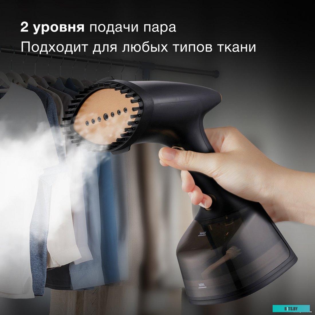 H-HS01820 Отпариватель ручной Hyundai H-HS01820 1800Вт черный/золотистый