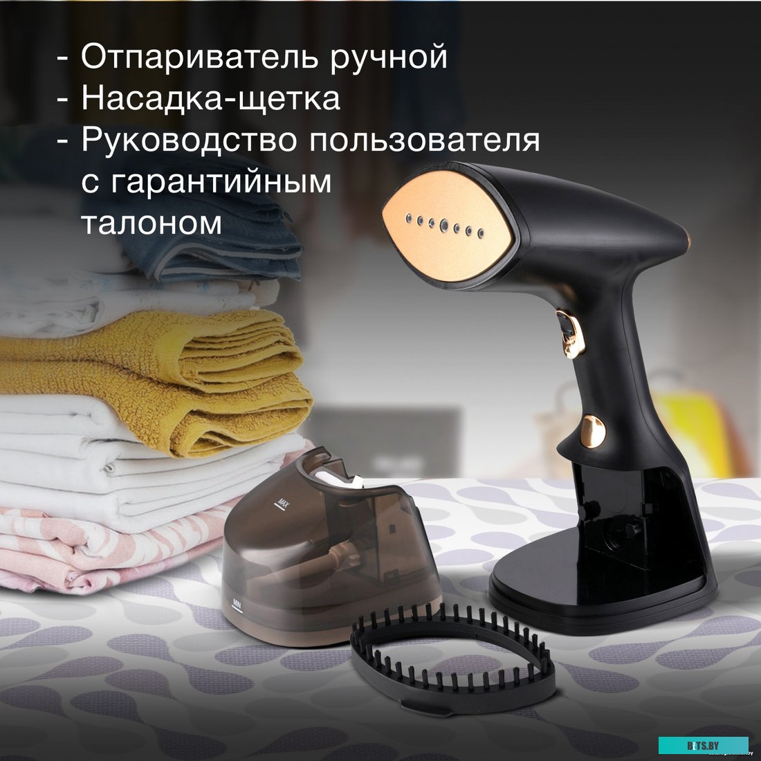 H-HS01820 Отпариватель ручной Hyundai H-HS01820 1800Вт черный/золотистый