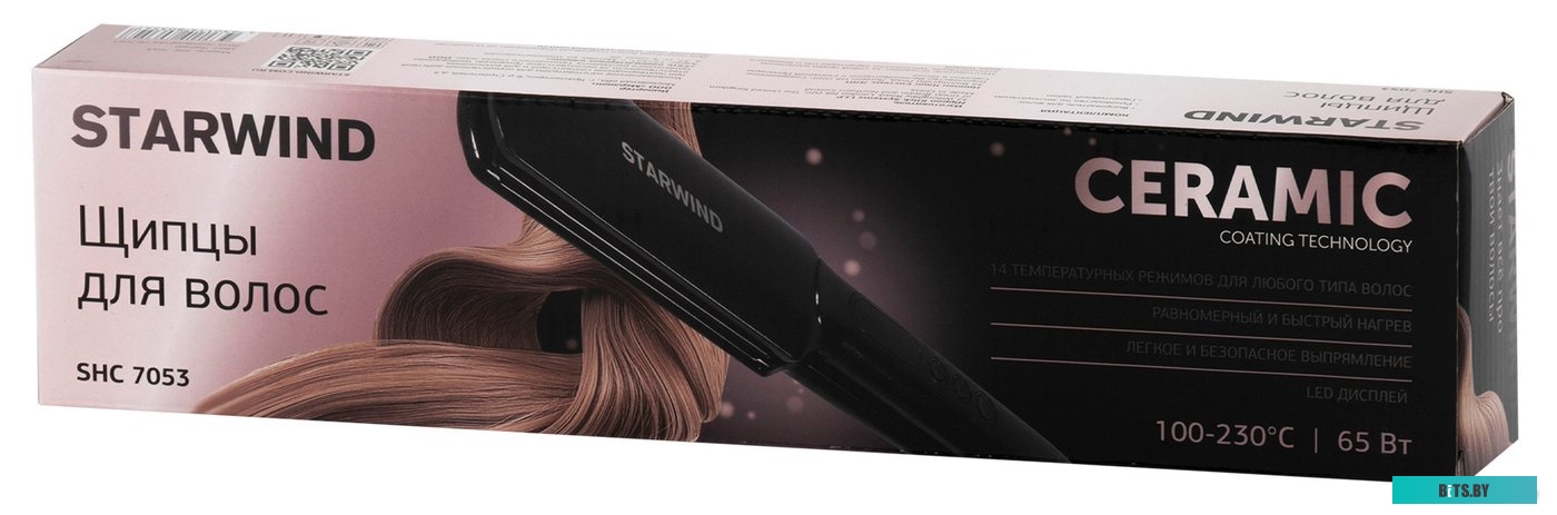 SHC 7053 Выпрямитель Starwind SHC 7053 65Вт черный/черный (макс.темп.:230С)