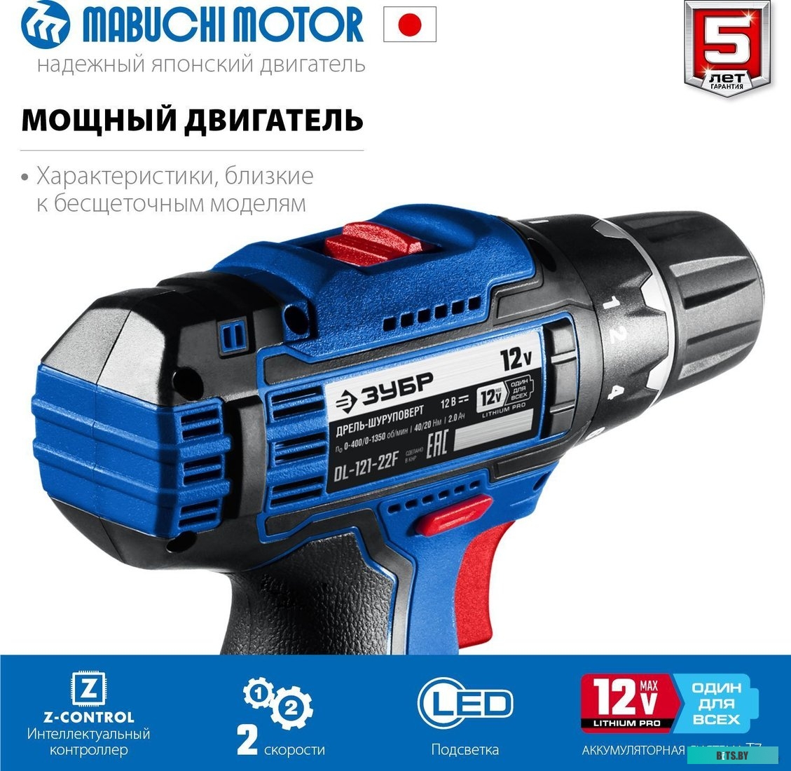 Зубр Профессионал DL-121-22F (с 2-мя АКБ, LED фонарь, кейс)