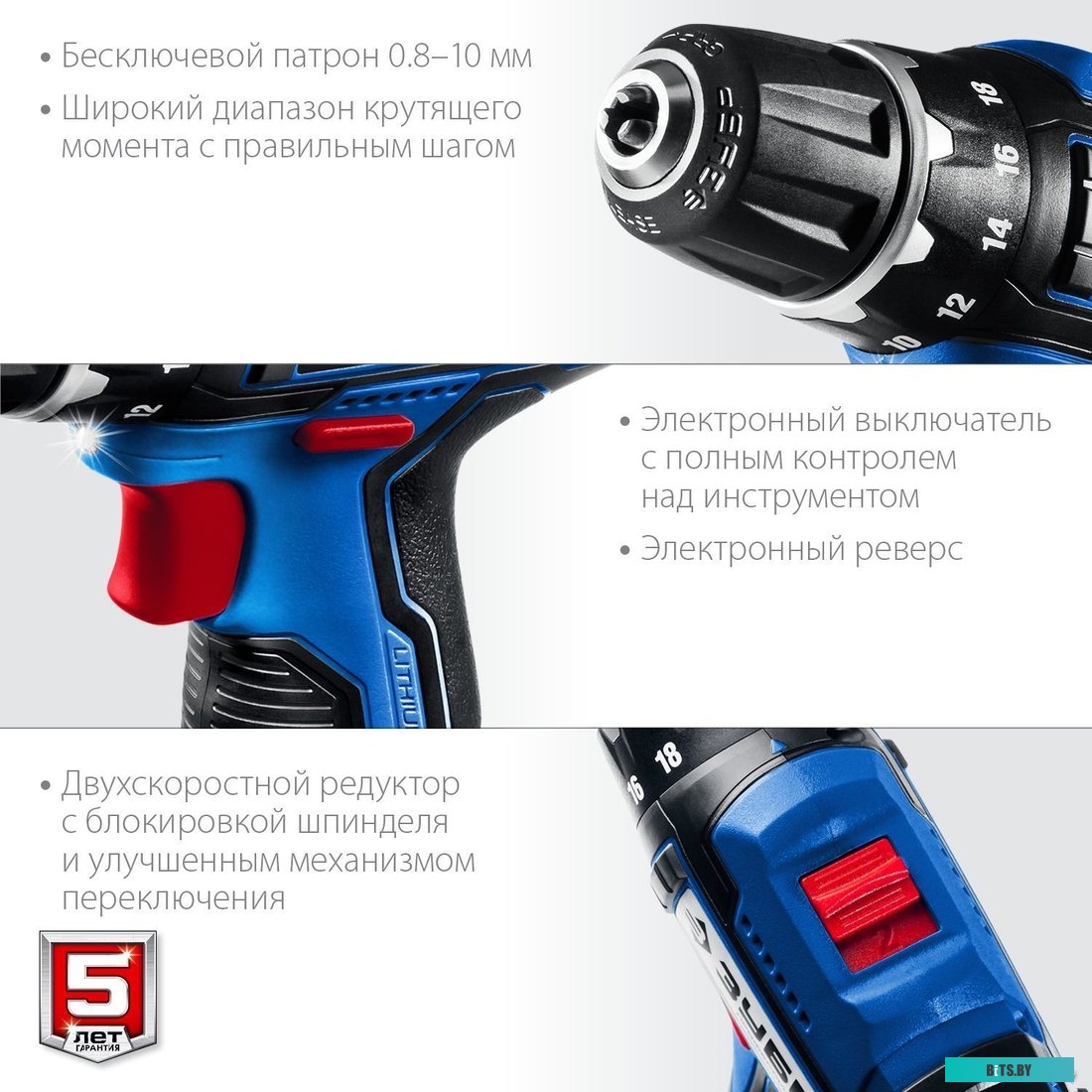 Зубр Профессионал DL-121-22F (с 2-мя АКБ, LED фонарь, кейс)