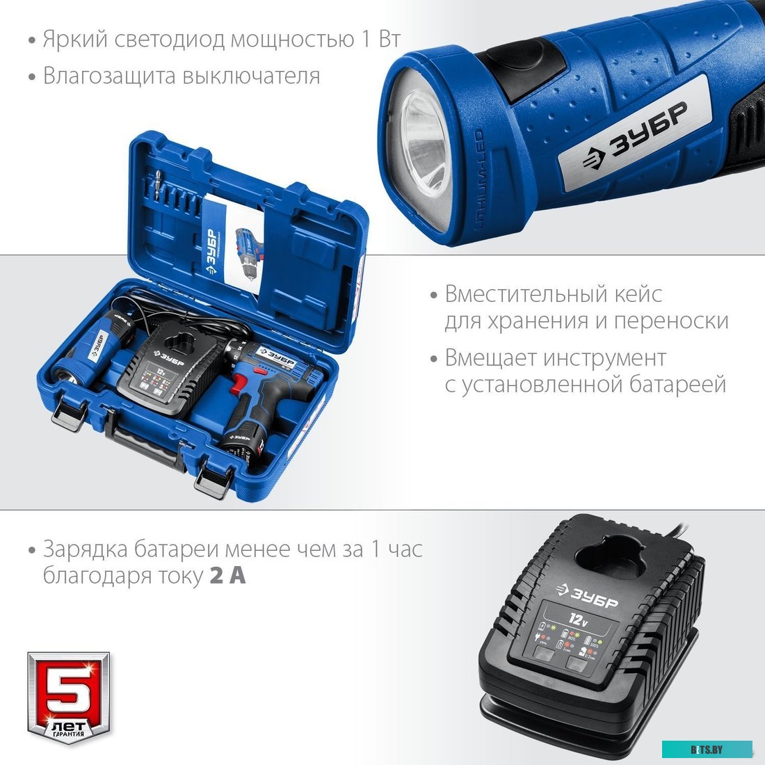 Зубр Профессионал DL-121-22F (с 2-мя АКБ, LED фонарь, кейс)