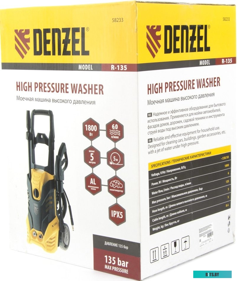 58233 Мойка высокого давления DENZEL R-135 [58233]