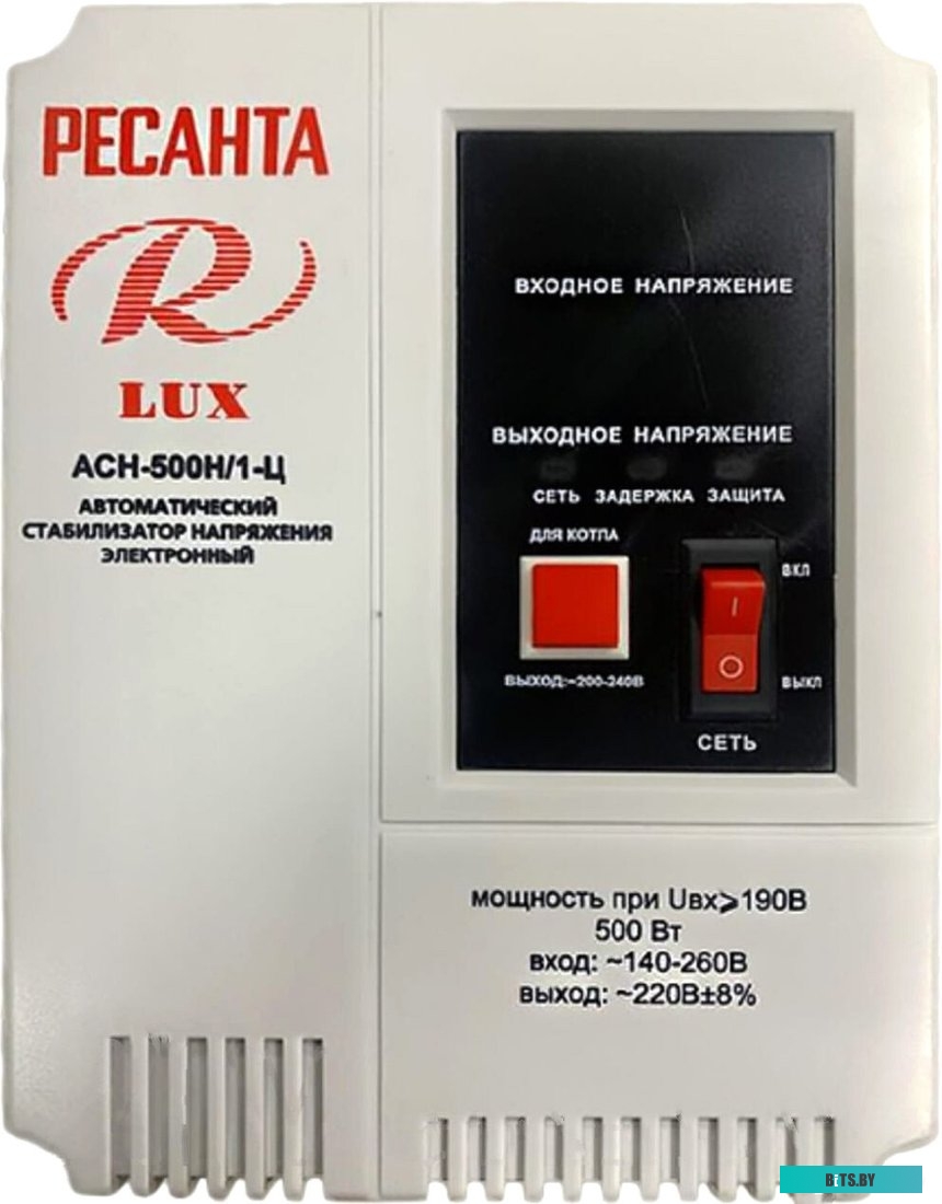 Ресанта LUX АСН-500Н/1-Ц