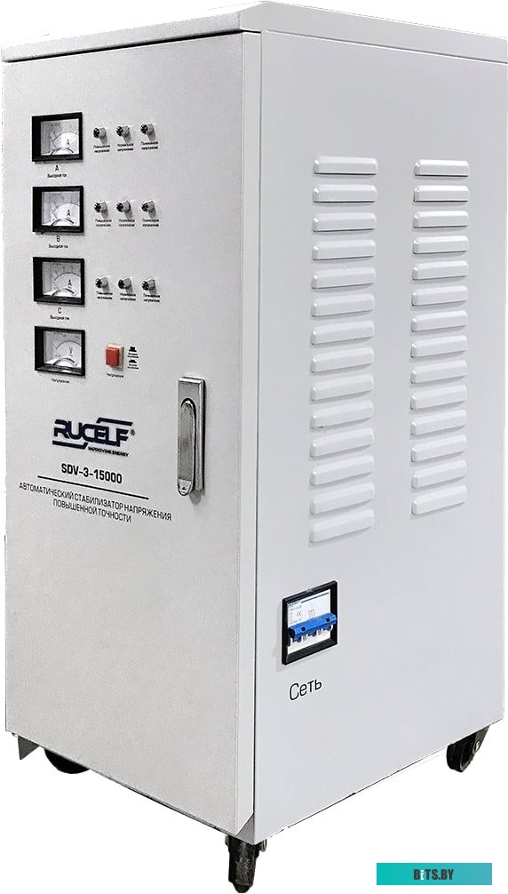 Стабилизатор напряжения Rucelf SDV-3-15000