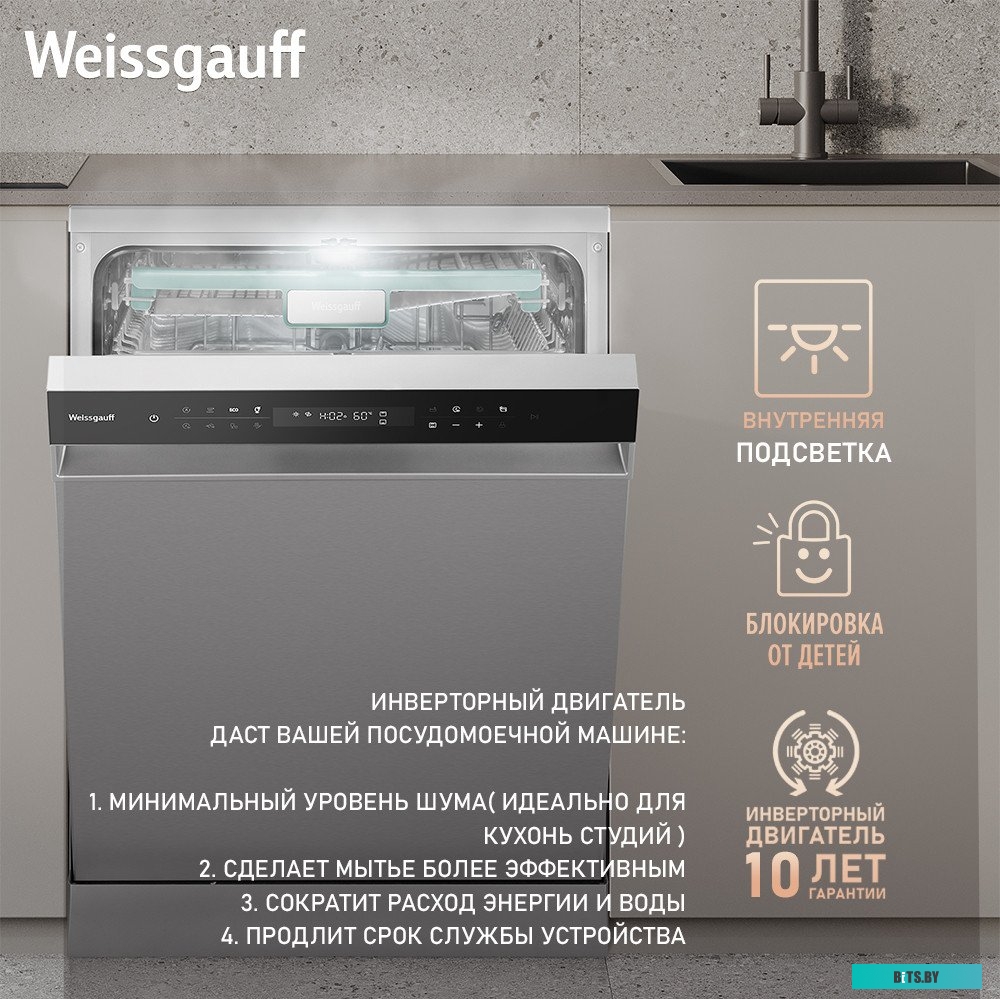 423984 Духовой шкаф WEISSGAUFF EOV 19 MW,  белый