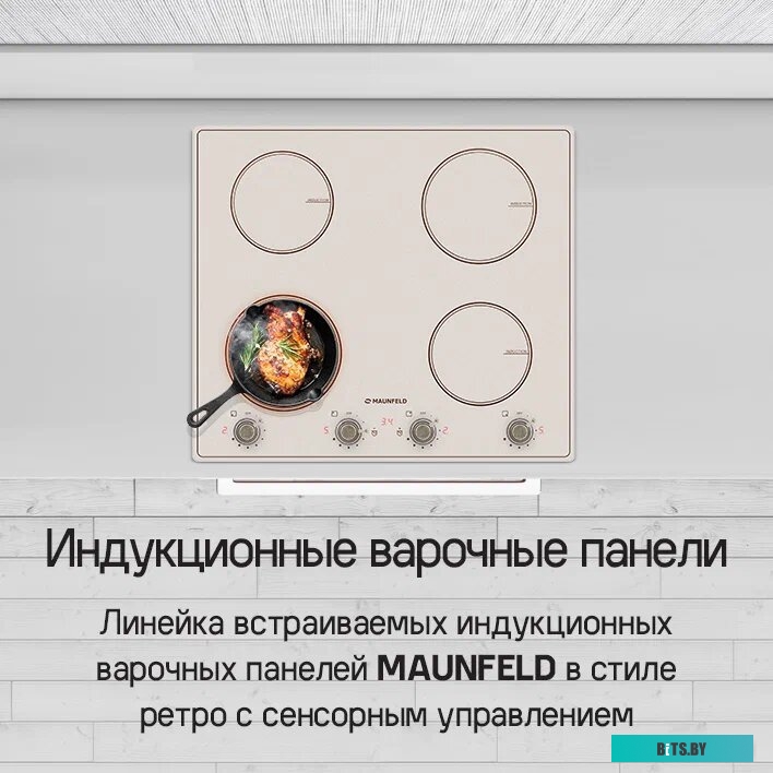 КА-00012869 Газовая варочная панель MAUNFELD EGHS.64.6CS/G,  независимая,  нержавеющая сталь