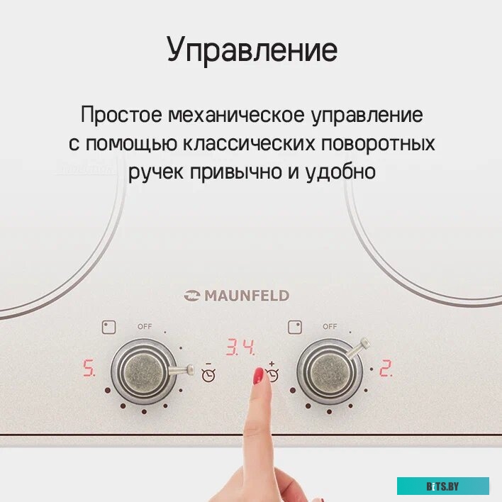 КА-00012869 Газовая варочная панель MAUNFELD EGHS.64.6CS/G,  независимая,  нержавеющая сталь