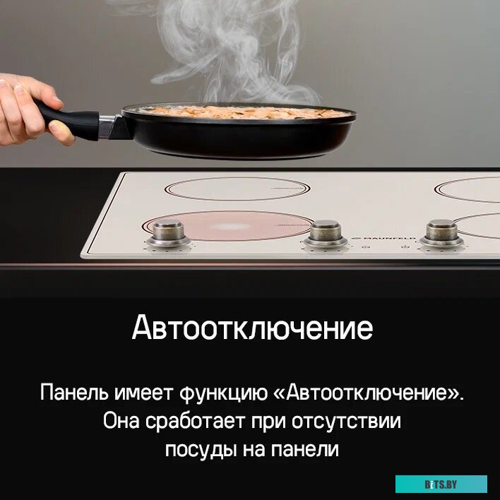 КА-00012869 Газовая варочная панель MAUNFELD EGHS.64.6CS/G,  независимая,  нержавеющая сталь