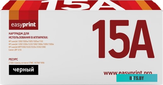 LH-15A U EasyPrint C7115A/Q2613A/Q2624A/EP-25 Картридж (LH-15A (U)) для HP LJ1150/1200/1300/Canon LBP1210 (2500 стр.)
