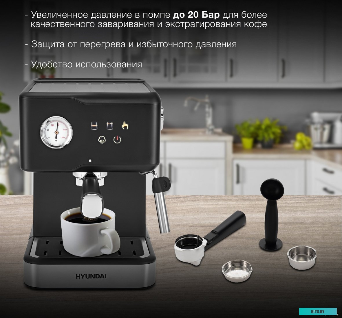 HEM-4204 Кофеварка рожковая Hyundai HEM-4204 1000Вт черный