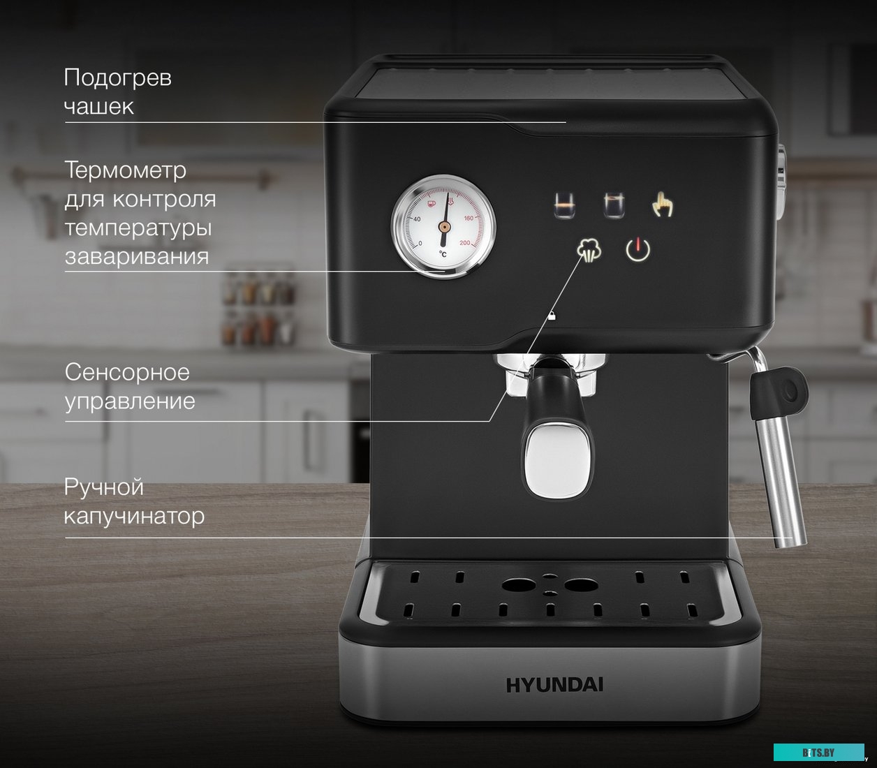 HEM-4204 Кофеварка рожковая Hyundai HEM-4204 1000Вт черный