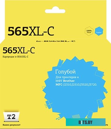 IC-B565XL-C T2 LC-565XLC Картридж (IC-B565XL-C) для Brother MFC-J2310/J2510/J3520/J3720, голубой, с чипом