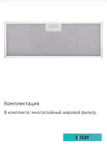 КА-00012858 Газовая варочная панель MAUNFELD EGHE.64.63CBG.R/G,  независимая,  бежевый