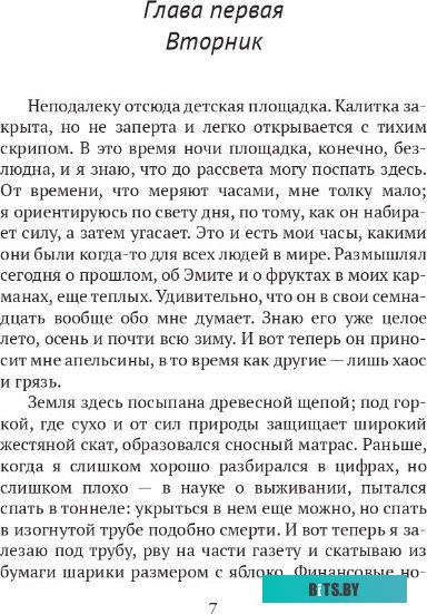 Кабель-разветвитель Vention BGVHF BGVHF