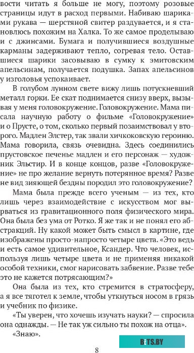 Кабель-разветвитель Vention BGVHF BGVHF