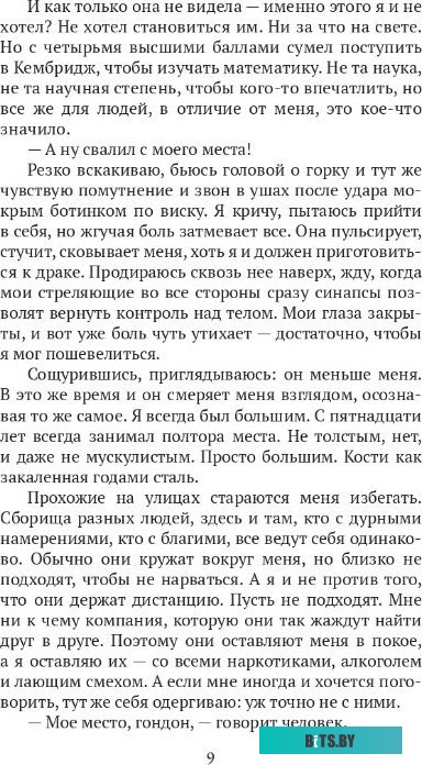Кабель-разветвитель Vention BGVHF BGVHF