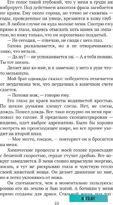Кабель-разветвитель Vention BGVHF BGVHF