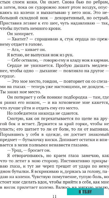 Кабель-разветвитель Vention BGVHF BGVHF
