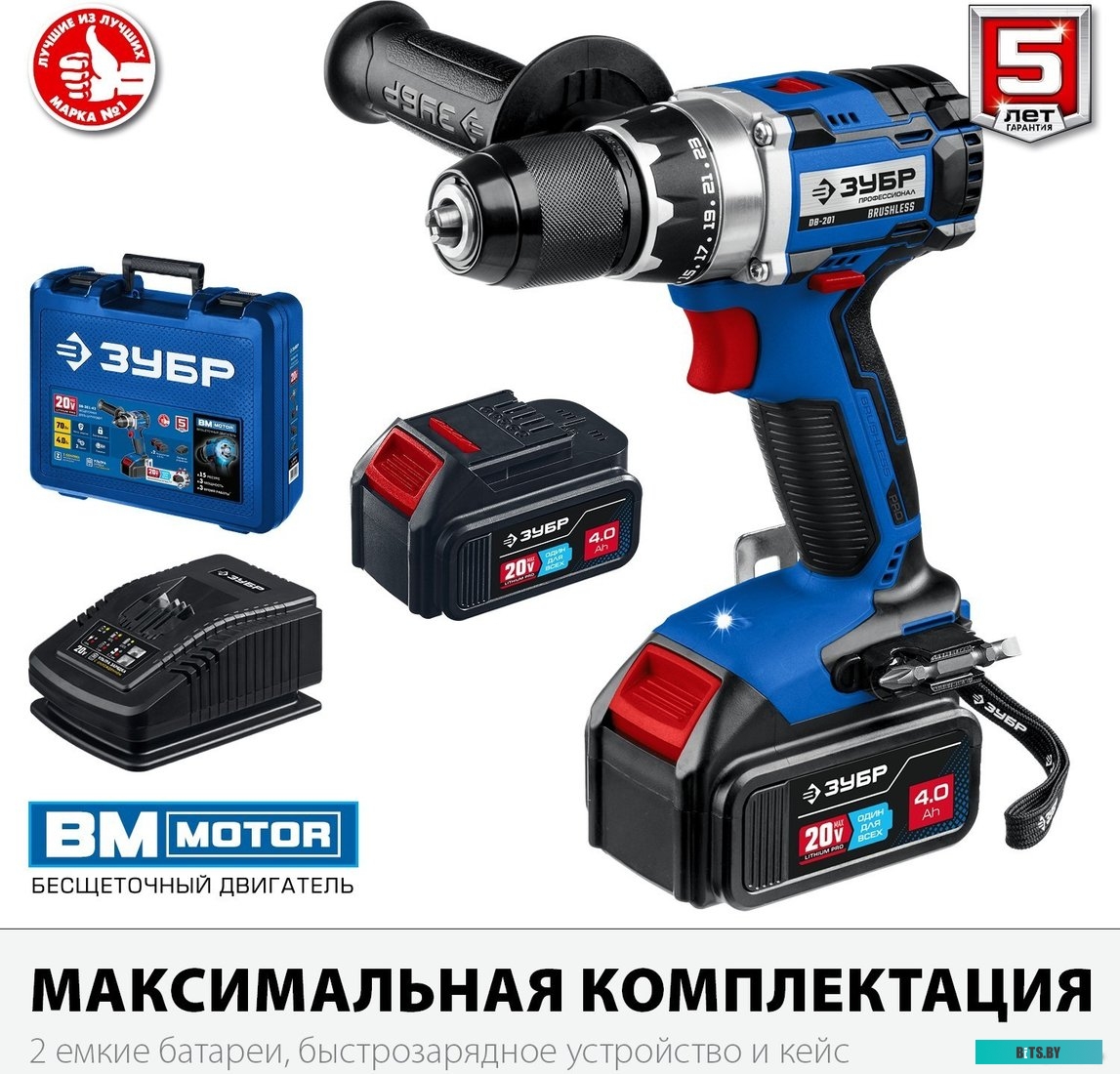 Зубр Профессионал DB-201-42 (с 2-мя АКБ 4 Ач, кейс)