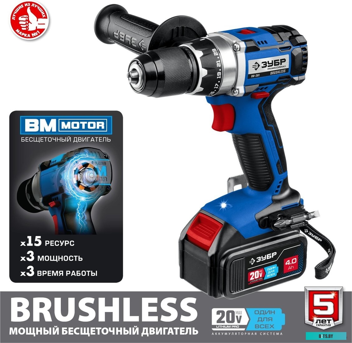 Зубр Профессионал DB-201-42 (с 2-мя АКБ 4 Ач, кейс)