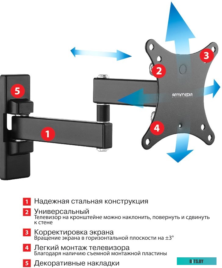 Кронштейн Arm Media MARS-2