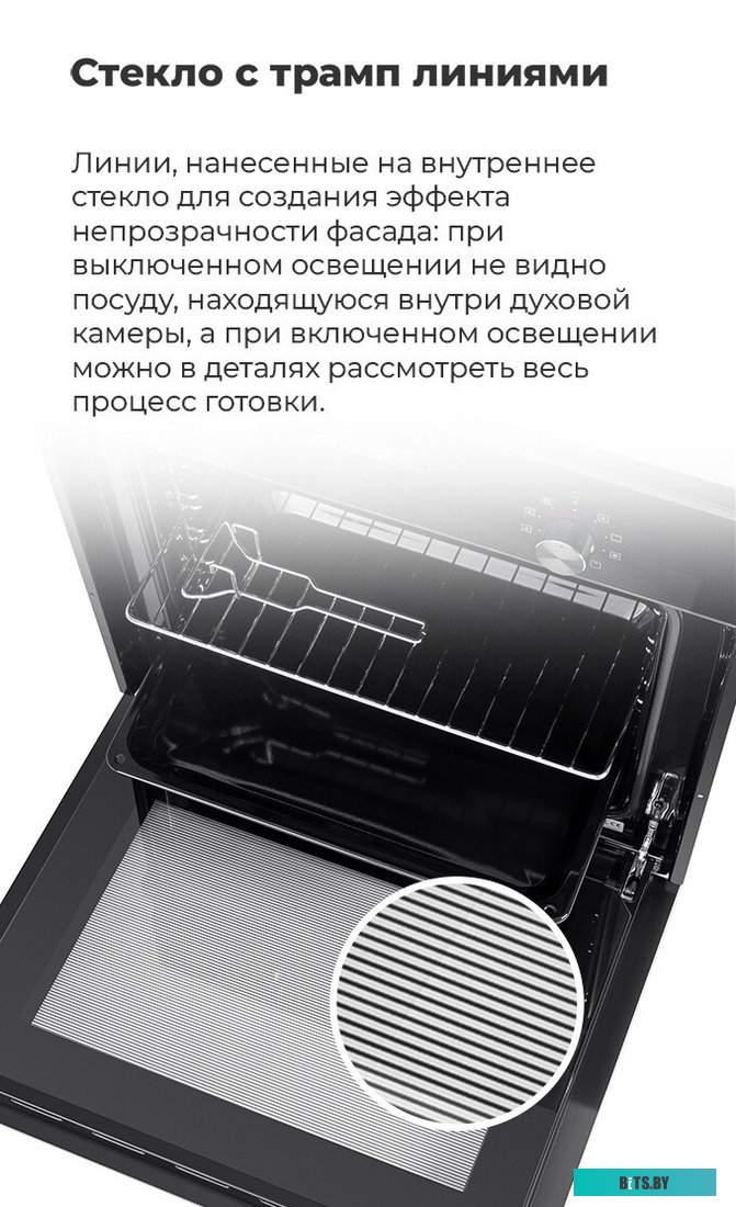 EOEM.589B2 Шкаф духовой электрический MAUNFELD EOEM.589B2/ Тип: электрический 60 см, 58 л, сенсорный таймер, электронное управление, 10 функций, 1 реш