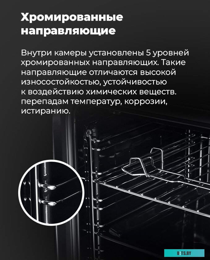 EOEM.589B2 Шкаф духовой электрический MAUNFELD EOEM.589B2/ Тип: электрический 60 см, 58 л, сенсорный таймер, электронное управление, 10 функций, 1 реш