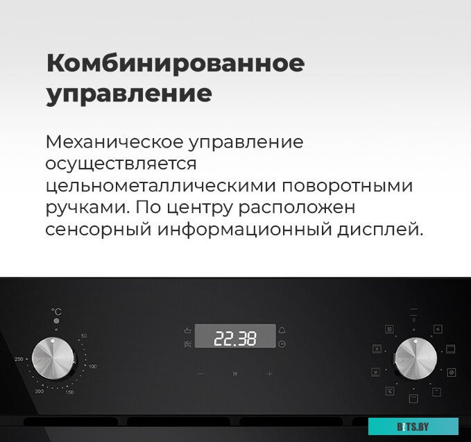 EOEM.589B2 Шкаф духовой электрический MAUNFELD EOEM.589B2/ Тип: электрический 60 см, 58 л, сенсорный таймер, электронное управление, 10 функций, 1 реш