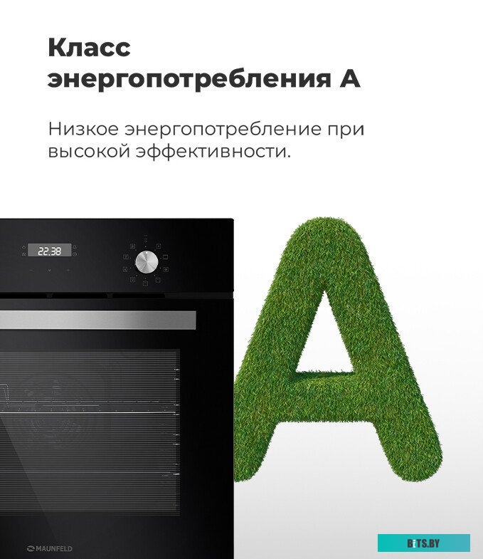 EOEM.589B2 Шкаф духовой электрический MAUNFELD EOEM.589B2/ Тип: электрический 60 см, 58 л, сенсорный таймер, электронное управление, 10 функций, 1 реш