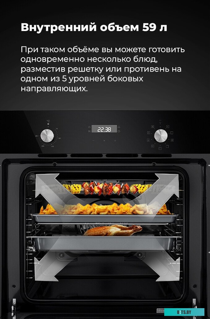 EOEM.589B2 Шкаф духовой электрический MAUNFELD EOEM.589B2/ Тип: электрический 60 см, 58 л, сенсорный таймер, электронное управление, 10 функций, 1 реш