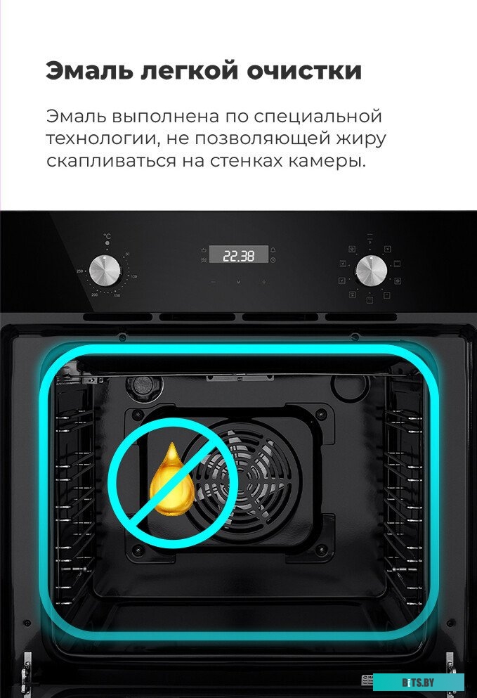 EOEM.589B2 Шкаф духовой электрический MAUNFELD EOEM.589B2/ Тип: электрический 60 см, 58 л, сенсорный таймер, электронное управление, 10 функций, 1 реш