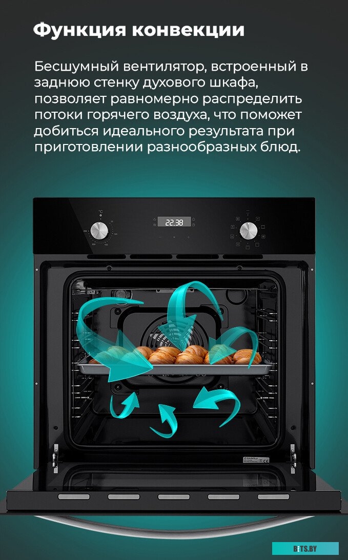 EOEM.589B2 Шкаф духовой электрический MAUNFELD EOEM.589B2/ Тип: электрический 60 см, 58 л, сенсорный таймер, электронное управление, 10 функций, 1 реш
