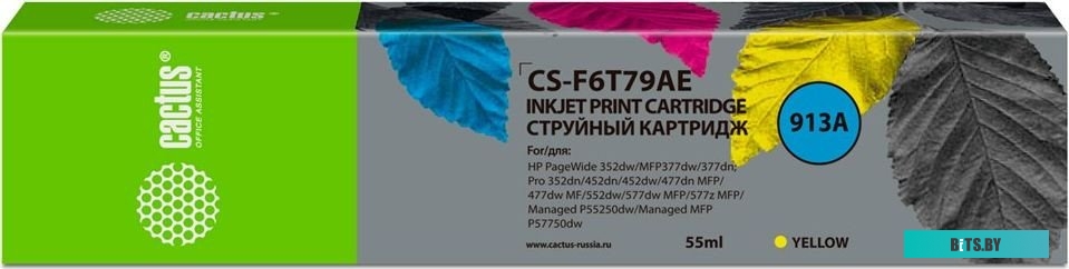 Картридж Cactus CS-F6T77AE 913A CS-F6T77AE.