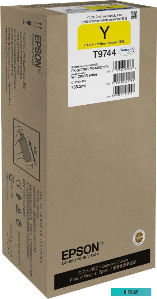Чернила Epson C13T974400