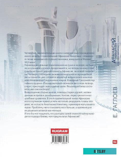 Патч-корд Vention IBJBH прямой UTP cat.6, RJ45 - 2м. плоский Черный