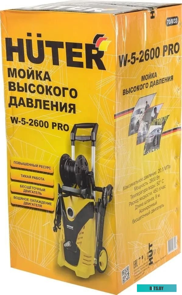 70/8/33 Мойка высокого давления Huter W-5-2600 PRO [70/8/33]