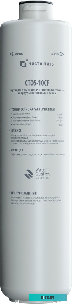 Тонер картридж Pantum CTO-910XC CM9106DN / CM9706DN