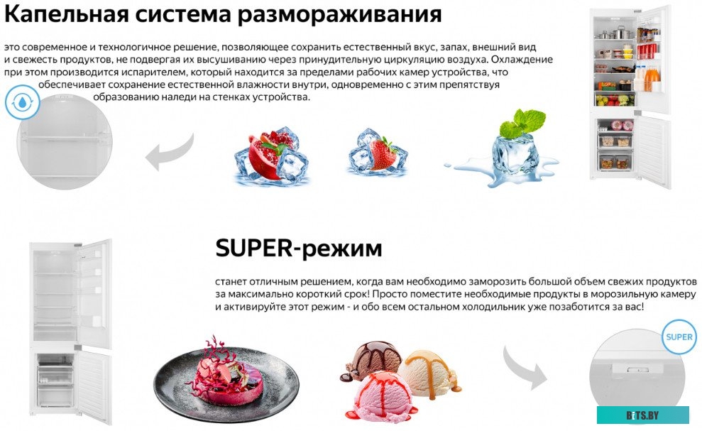 429445 Духовой шкаф WEISSGAUFF EOV 661 PDW,  белый