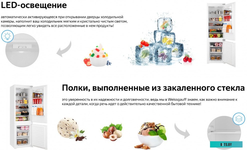 429445 Духовой шкаф WEISSGAUFF EOV 661 PDW,  белый