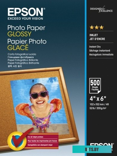 Фотобумага Epson Photo Paper Glossy 10х15 200 г/м2 500 л (C13S042549)
