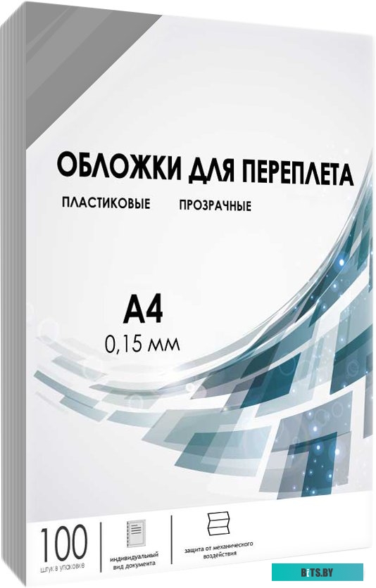 Обложка для переплета ГЕЛЕОС PCA4-180S прозрачная пластиковая А4 0.18 мм дымчатая 100 шт.