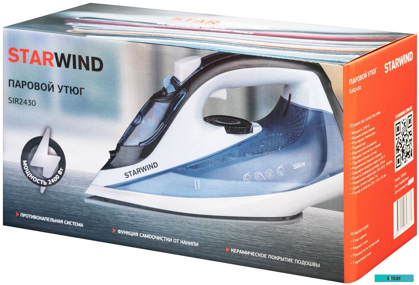 SIR2430 Утюг StarWind SIR2430,  2400Вт,  голубой/белый