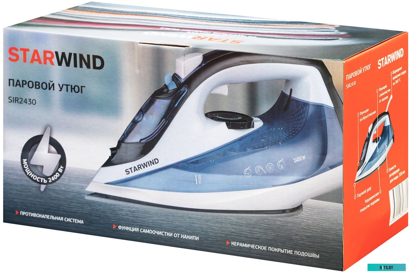 SIR2430 Утюг StarWind SIR2430,  2400Вт,  голубой/белый