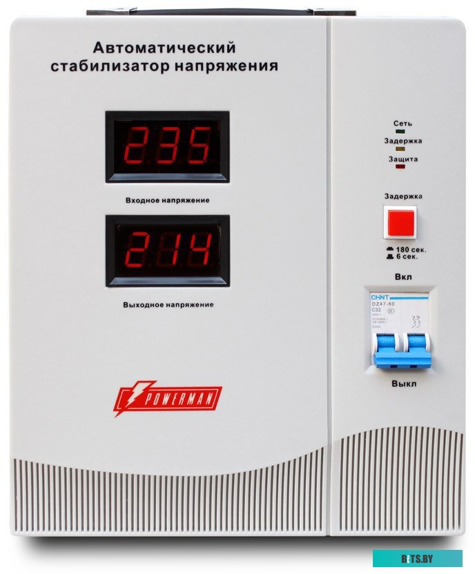 Стабилизатор напряжения Powerman AVS 15000D
