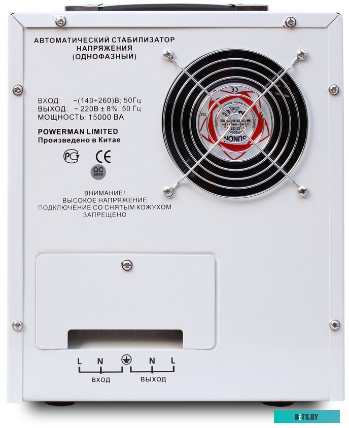 Стабилизатор напряжения Powerman AVS 15000D
