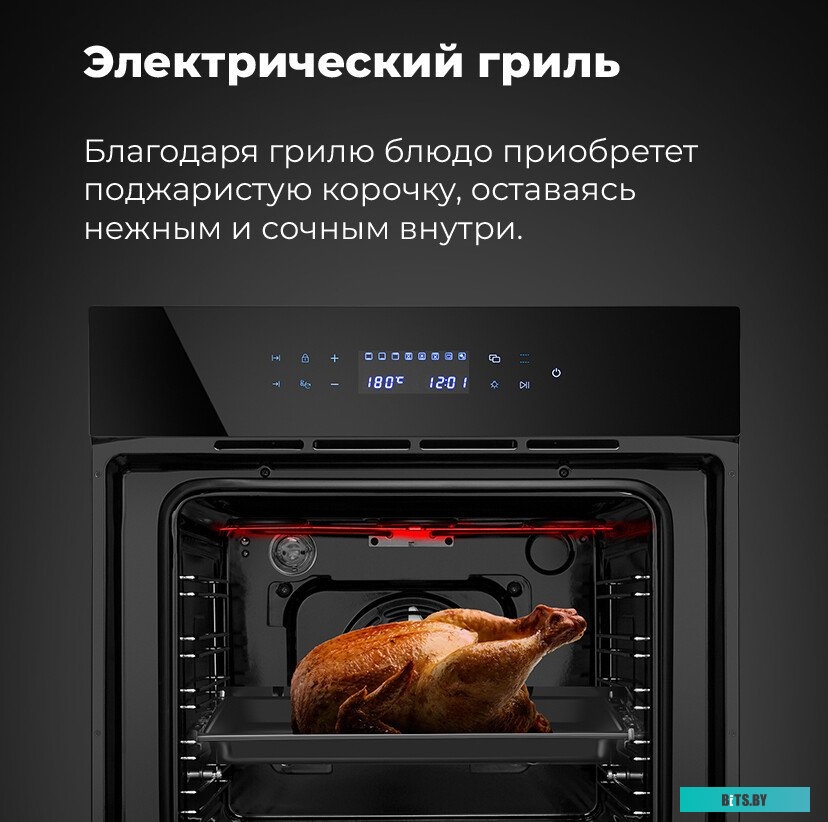 EOEC.566TB Шкаф духовой электрический MAUNFELD/ Шкаф духовой электрический, 56 л,595х595 мм, управление сенсорное, стекло в дверце 2, гриль,10 режимов